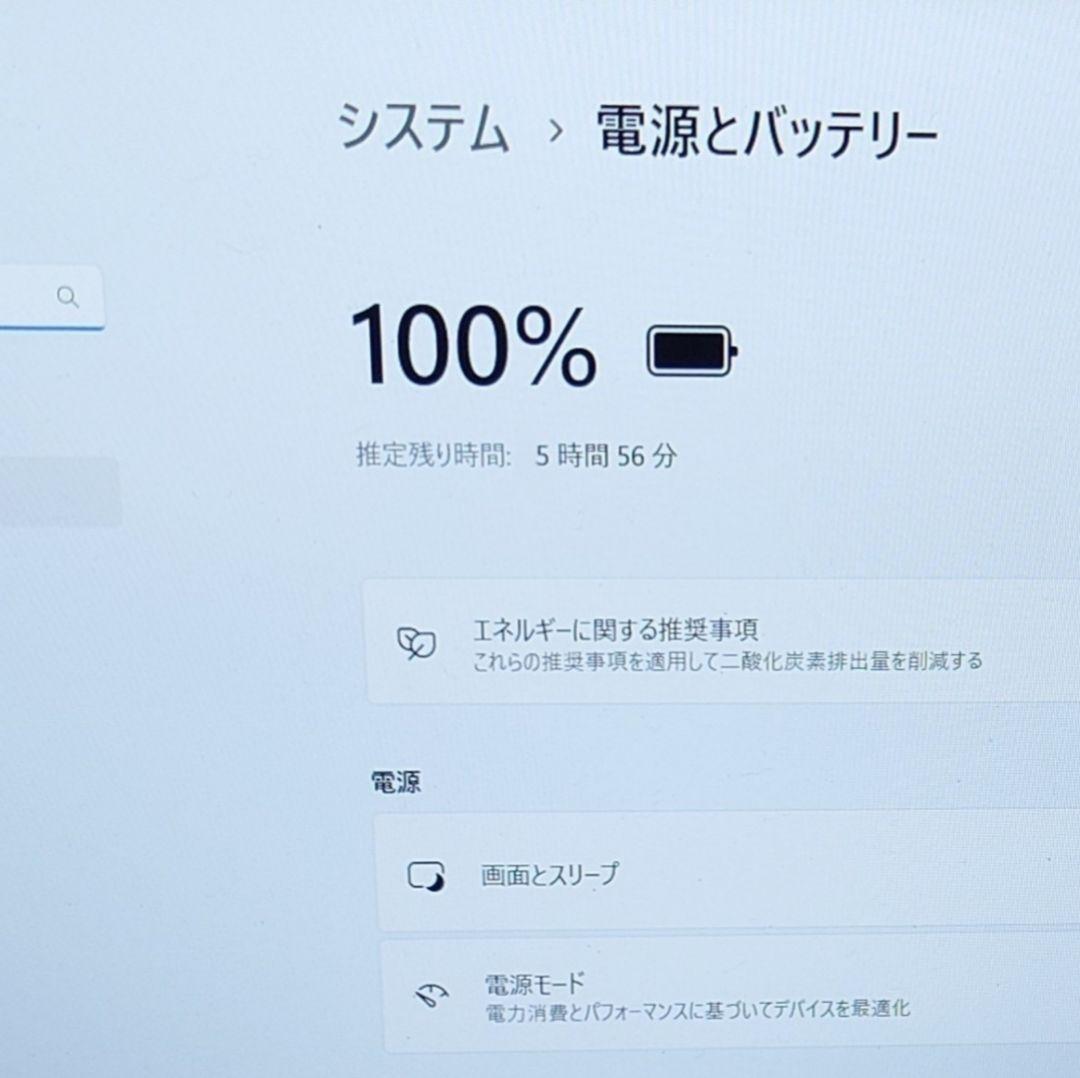 日本製 高級感 良好 VAIO 超軽量 8世代i5 16GB 256GB