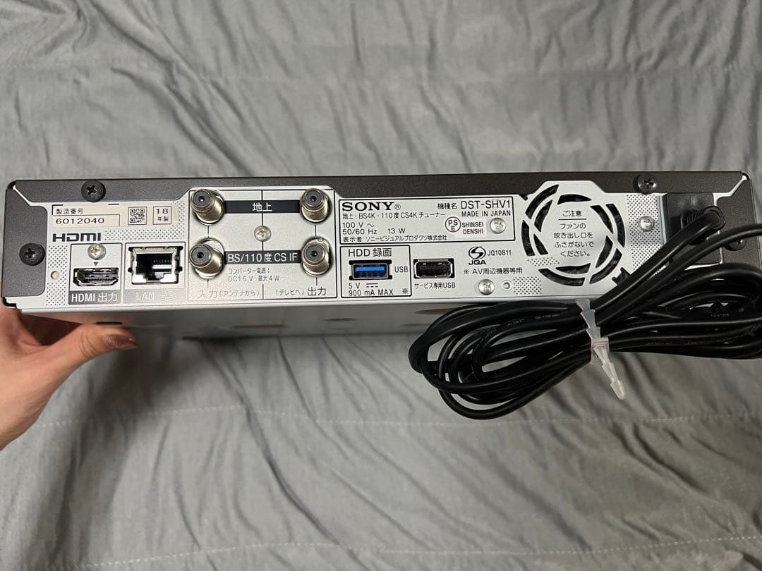 SONY(ソニー) DST-SHV1 地上・BS4K・110度CS4Kチューナー