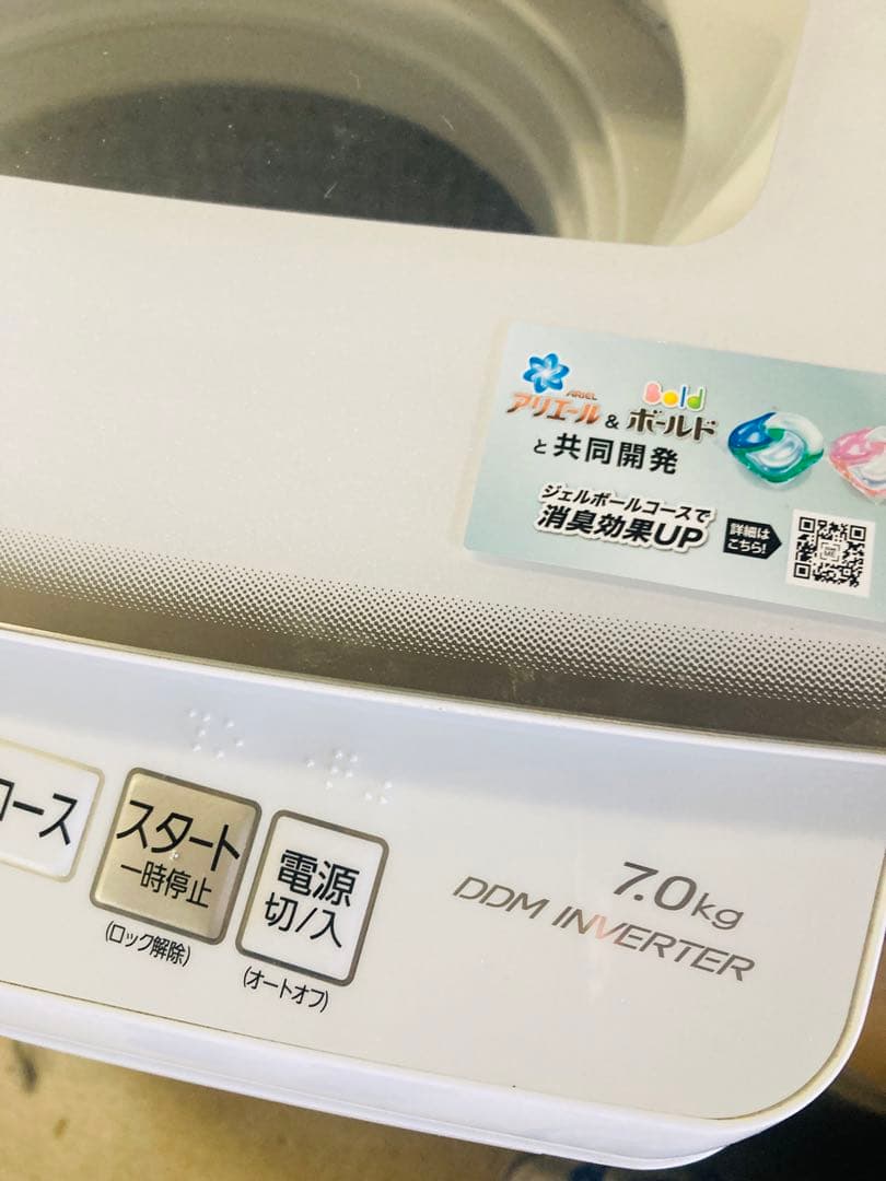 AQUA 縦型洗濯機 2022年製 7kg AQW-V7N