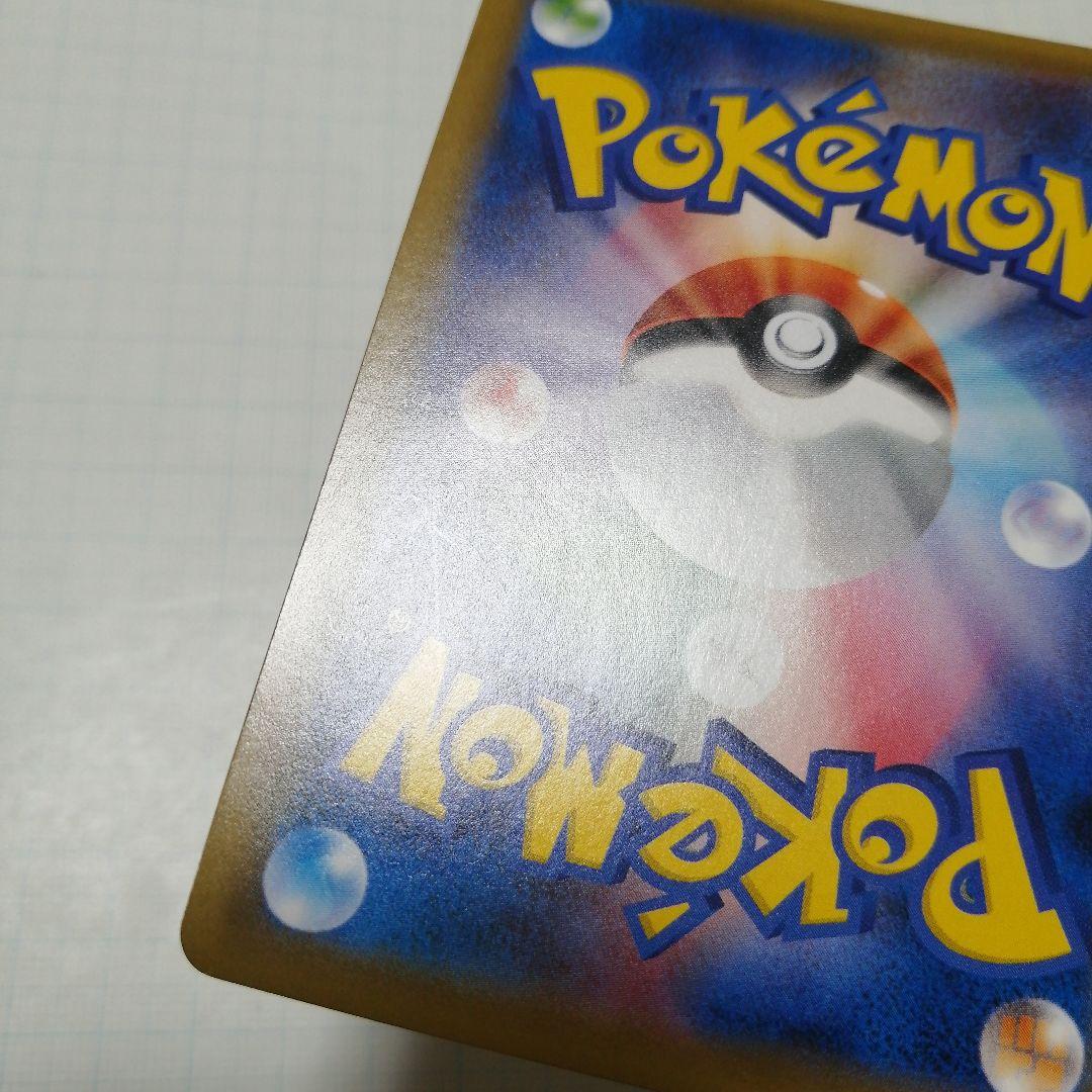 ポケモンカード　トウホクのピカチュウ　プロモ