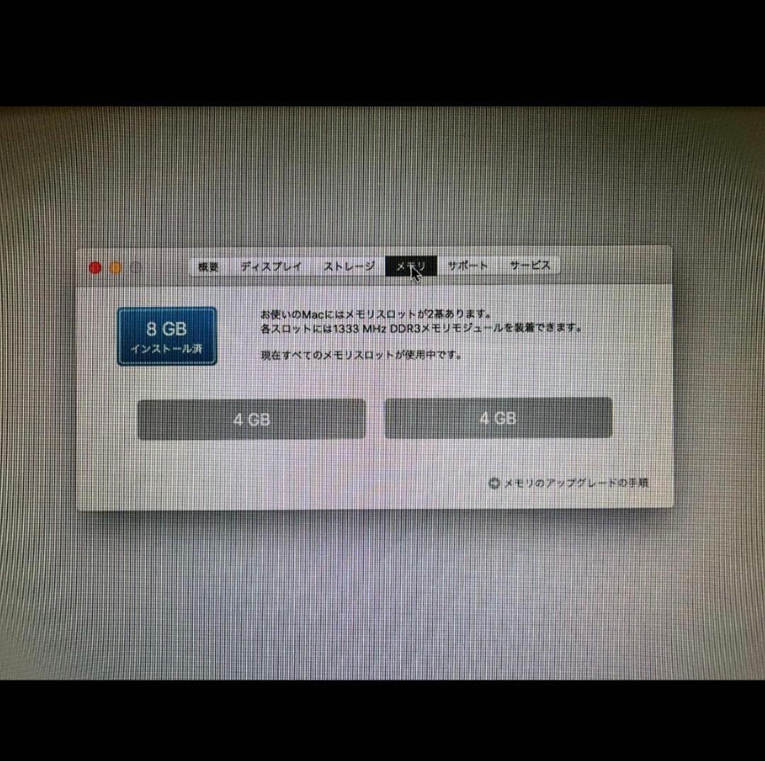 【超美品】MacBook Pro 15インチ　本体（箱、付属品付き）