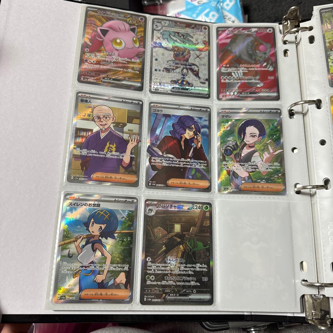 ポケモンカード sv5a クリムゾンヘイズ まとめ サザレ sar 他