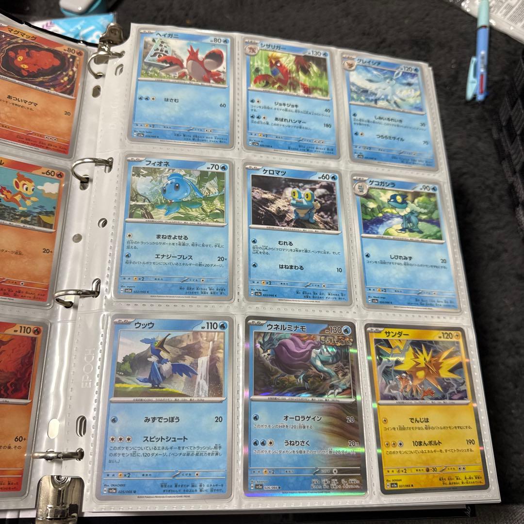 ポケモンカード sv5a クリムゾンヘイズ まとめ サザレ sar 他