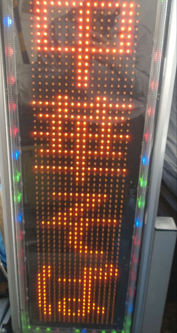 さくらい合同会社専用TOWA TMK-450 LED電光看板 両面型スタンド付き