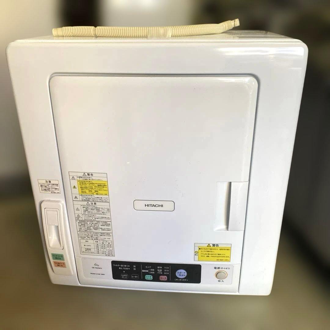日立衣類乾燥機　ピュアホワイト DE-N60WV　2019年製