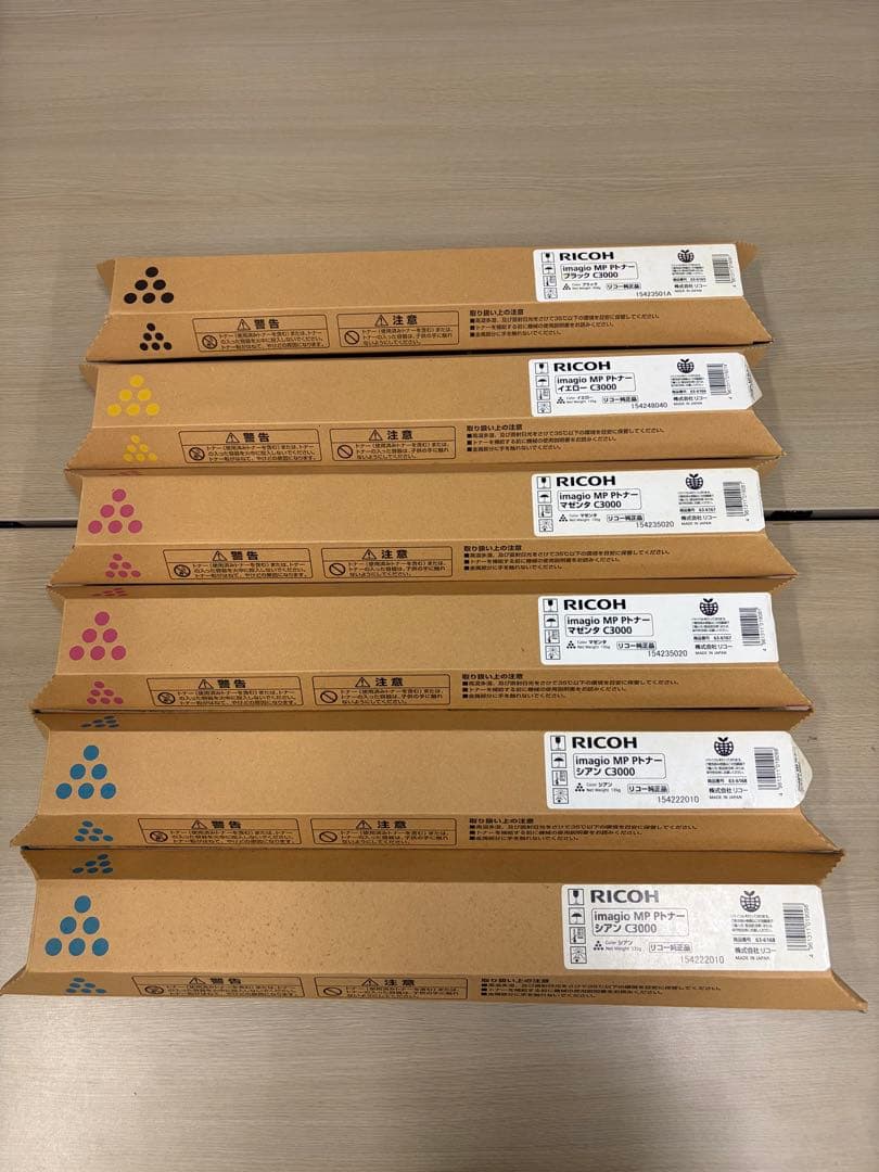 RICOH imagio MP トナー C3000 純正 未使用 長期保管品