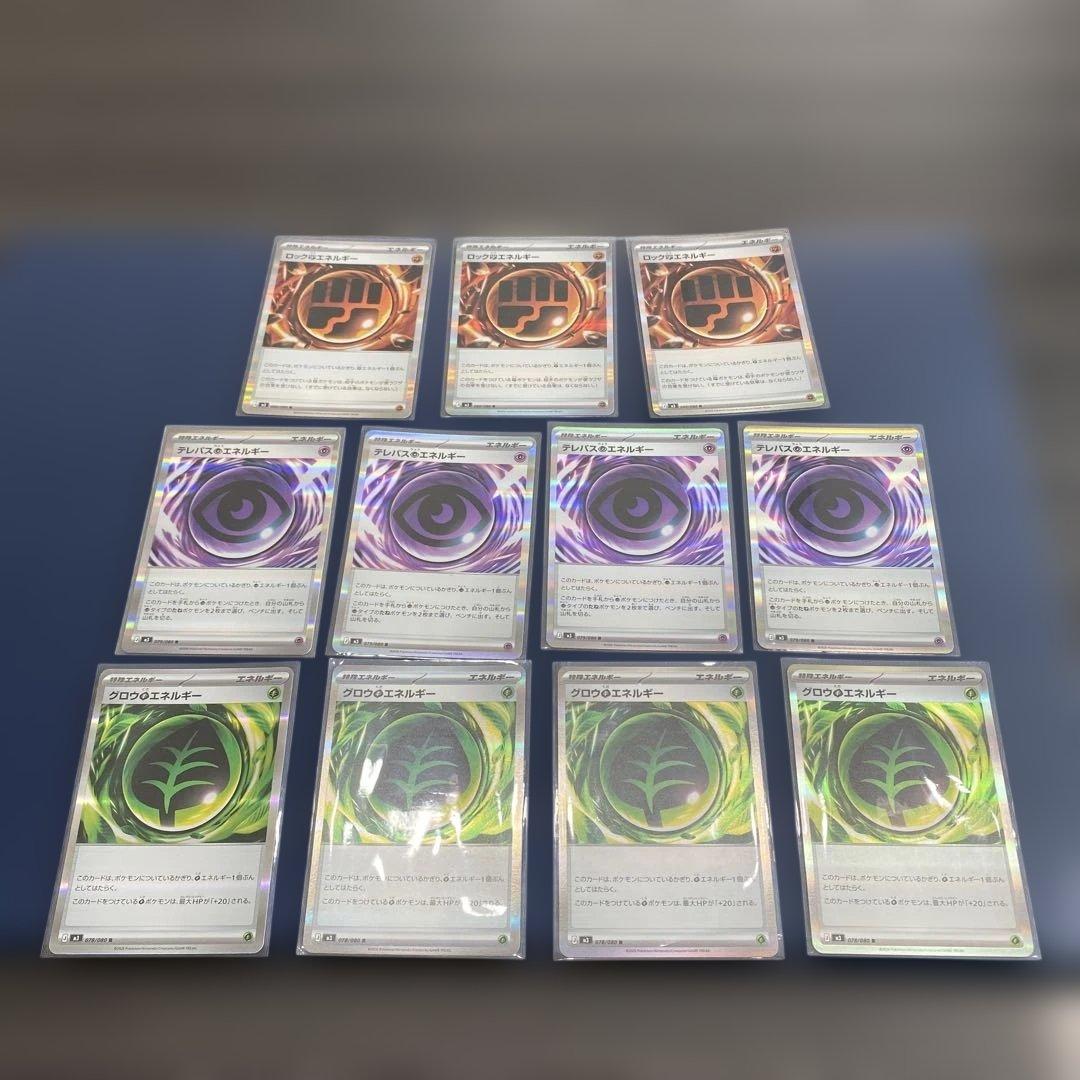 ポケモンカード　ムニキスゼロ　ニャース　ジガルデ　ゲンガー