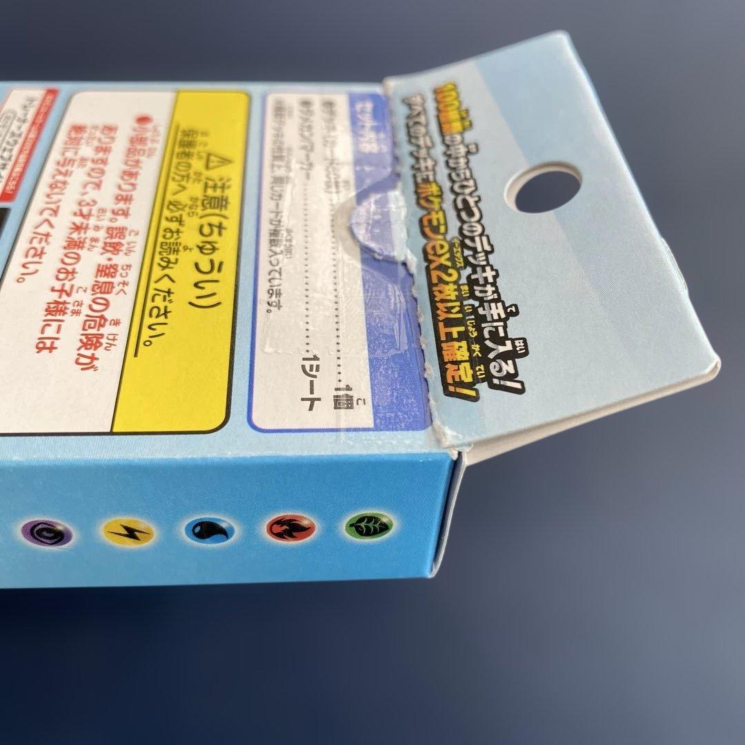 ポケモンカード　ムニキスゼロ　ニャース　ジガルデ　ゲンガー