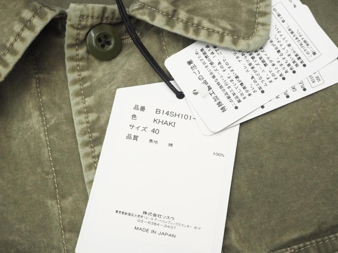 新品 25SS メゾン ミハラヤスヒロ パフスリーブ ジャケット 708P▲