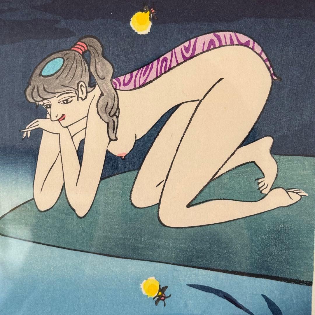 作品番号　26594 7月　夏の夜　小島功