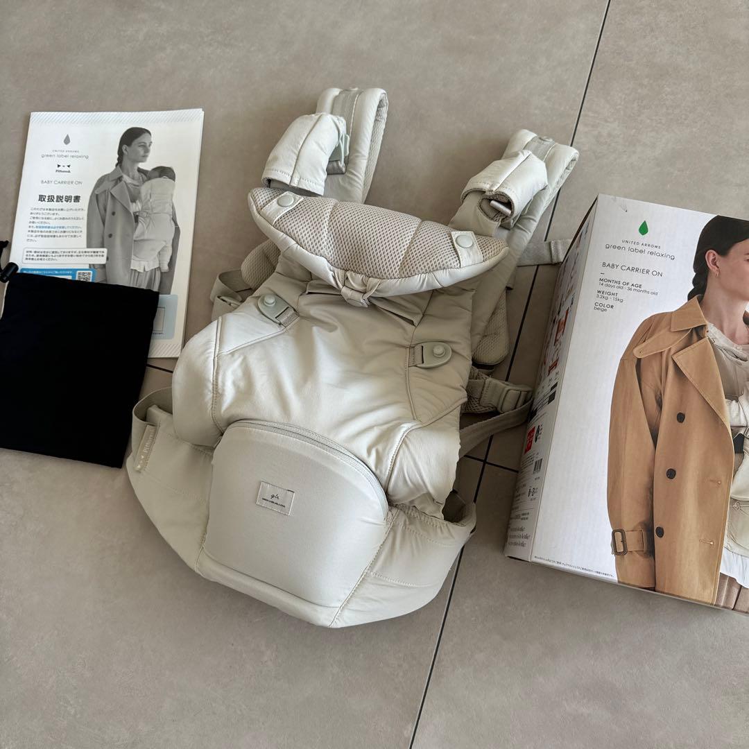 【美品】UNITED ARROWS ピトレスク抱っこ紐　アイボリー