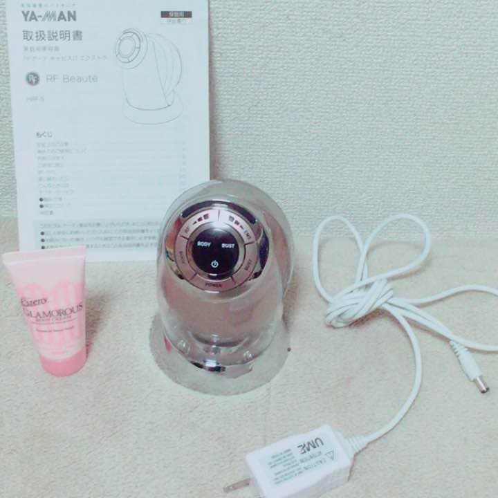 ヤーマン キャビスパ