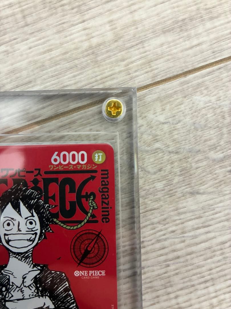 ワンピースカード ワンピースマガジン 20号 ルフィ プロモ