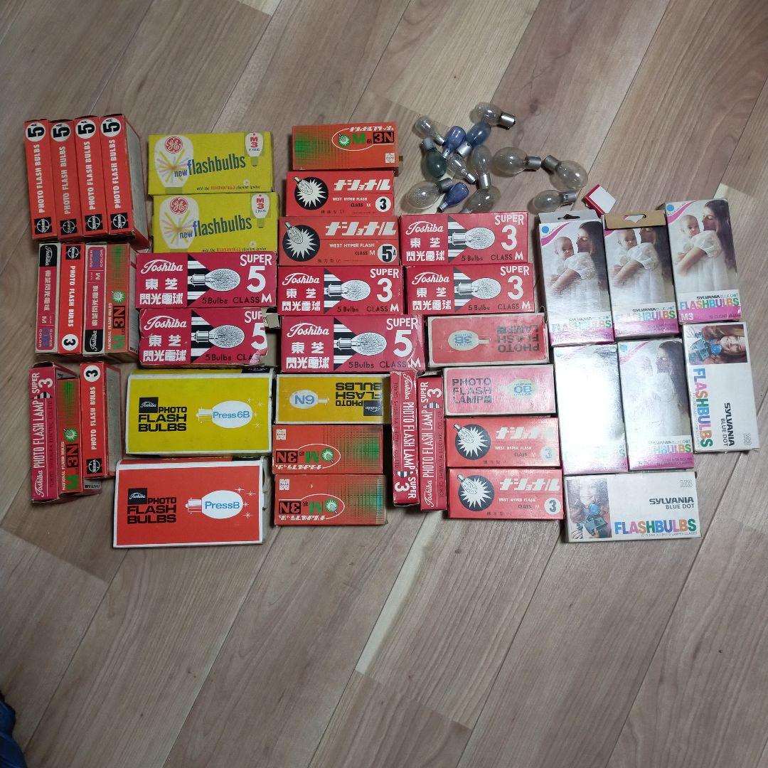 フラッシュバルブ