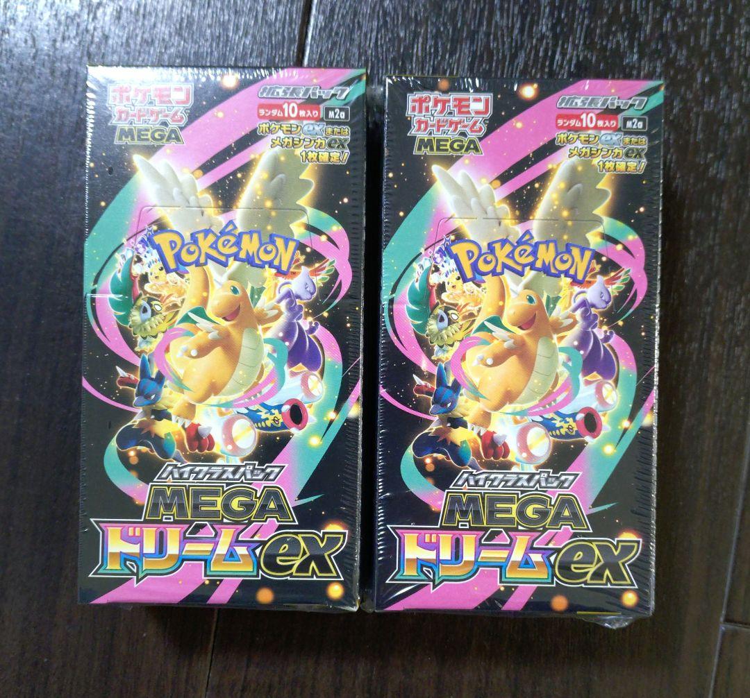ポケモン　megaドリームEX　2BOX シュリンク付き