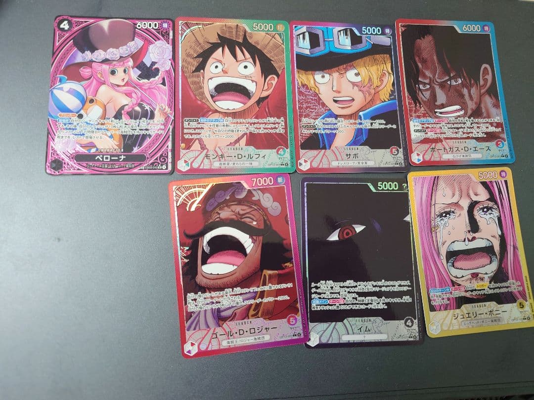 ワンピースカード　ペローナSP+色々まとめ売