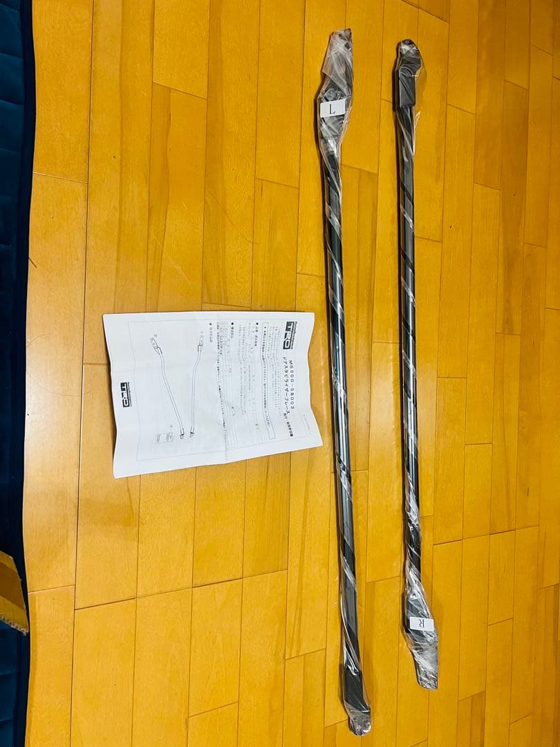 TRD ドアスタビライザー ブレース MS300-58003