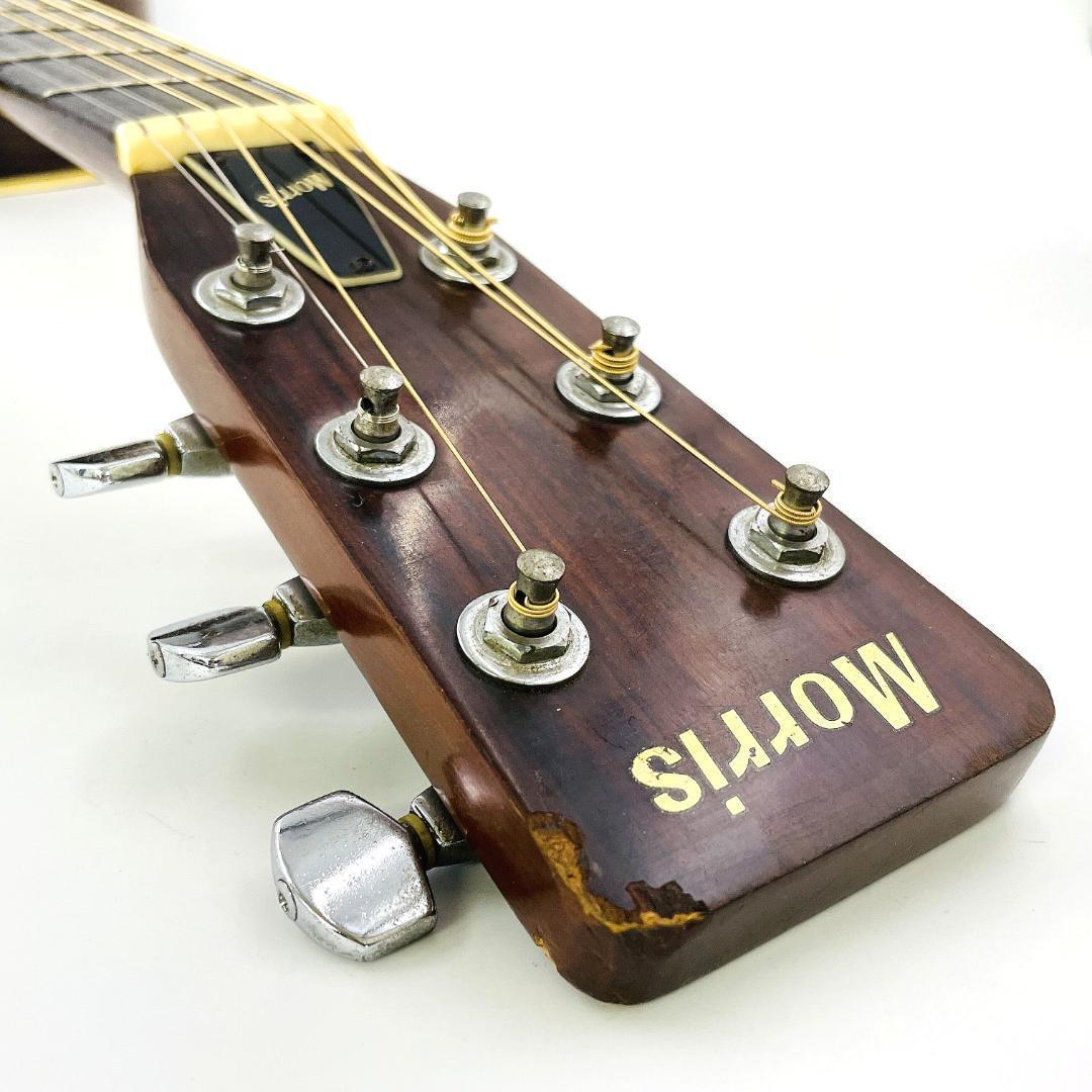 70年代 ビンテージ Morris W-20 シリアル S 7250【整備品】