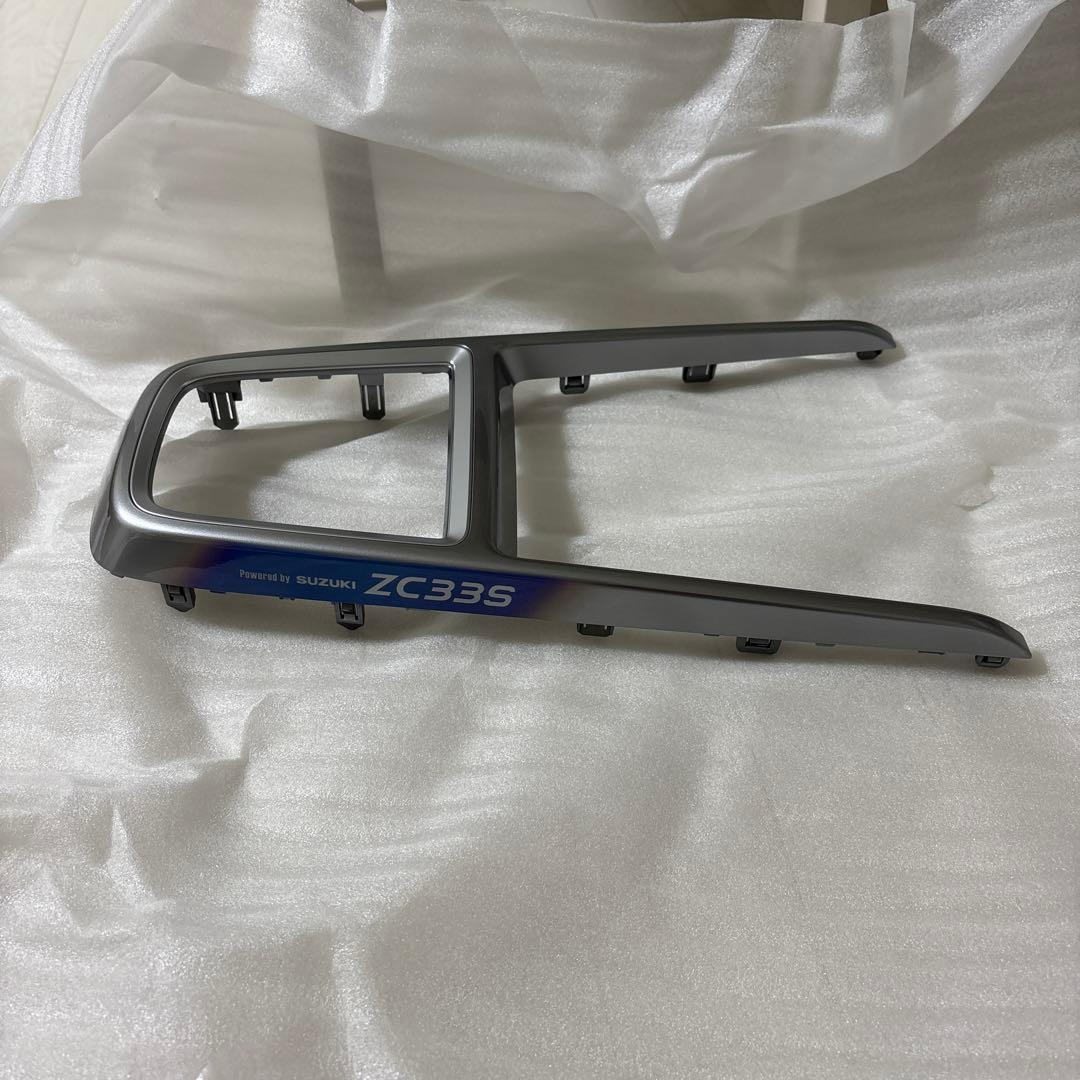 ZC33Sスイフトスポーツコンソールボックスガーニッシュ