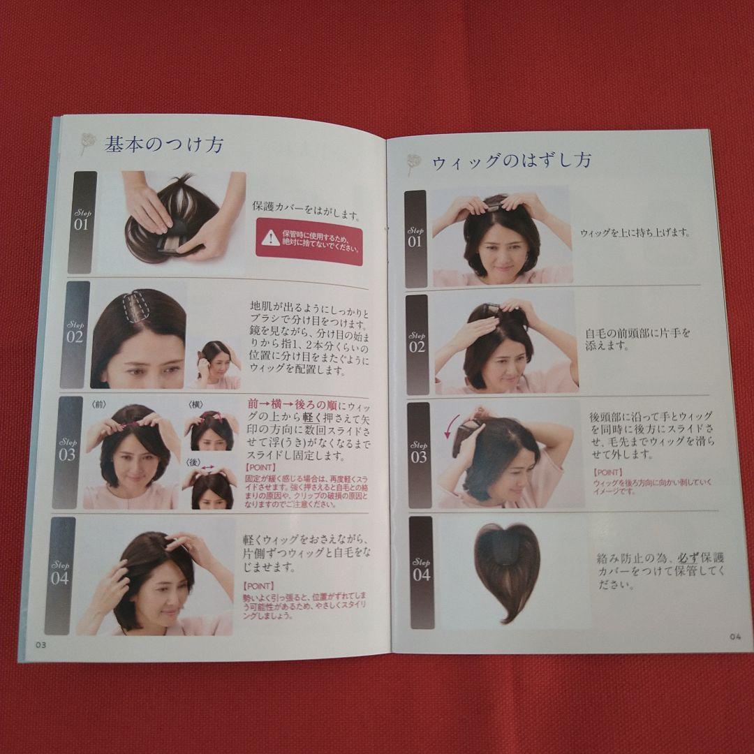 アートネイチャー　ジュリア•オージェ タッチデシュシュ　ブラウンミックス