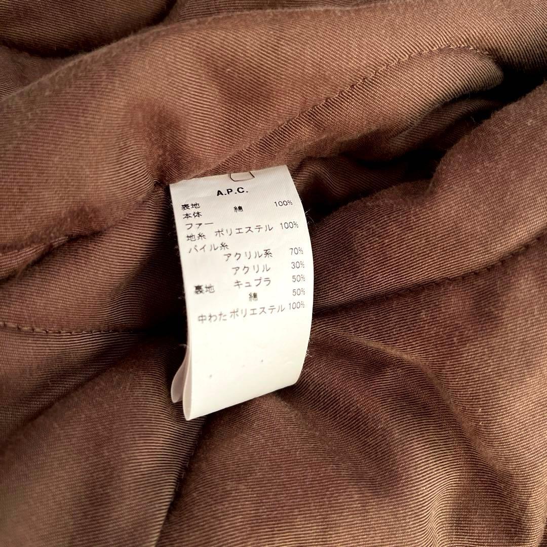 A.P.C. 中綿入り モールスキン モッズコート S オリーブドラブ