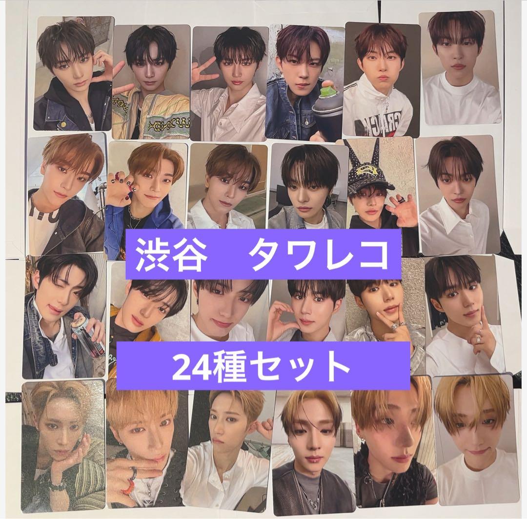 ALD1 EUPHORIA 渋谷　タワレコ　ラキドロ　トレカ　24種セット