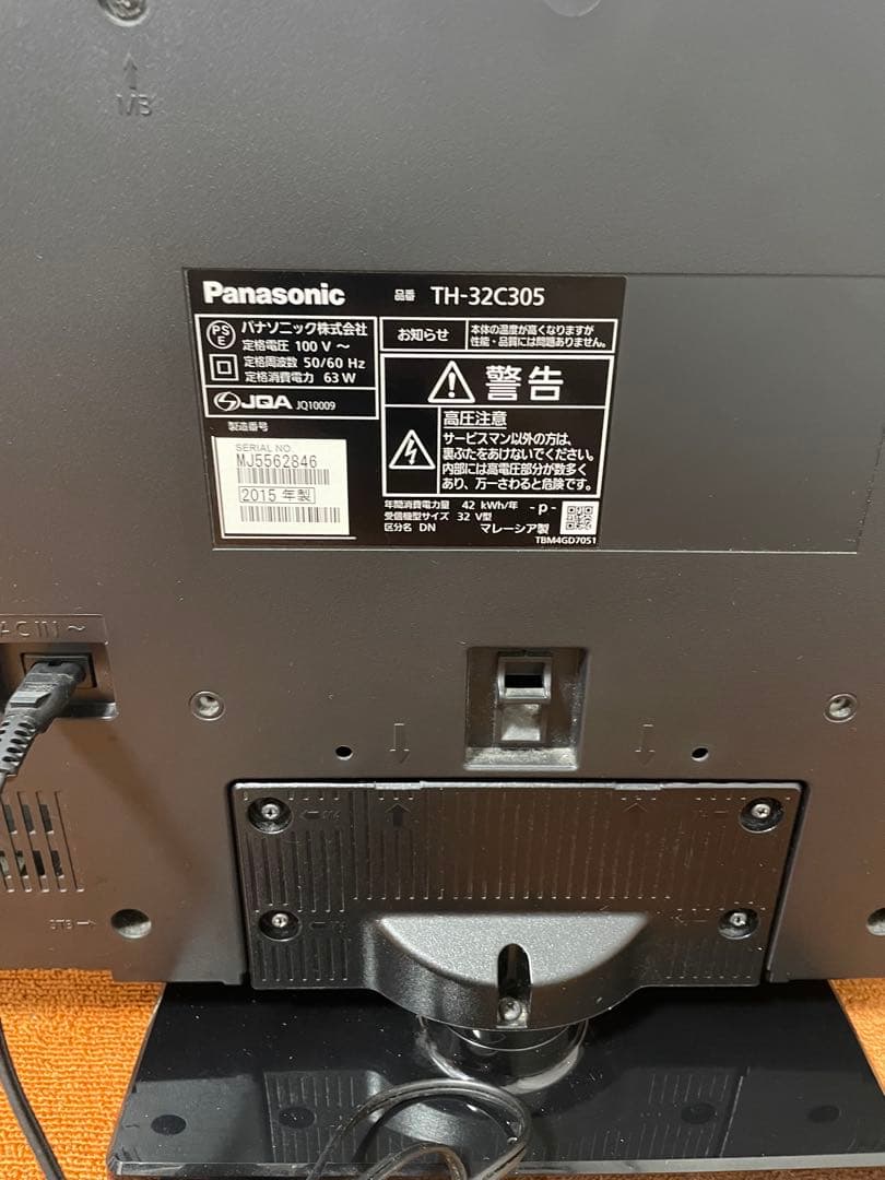 Panasonic 液晶テレビ 32V型HDMI×2省エネUSB