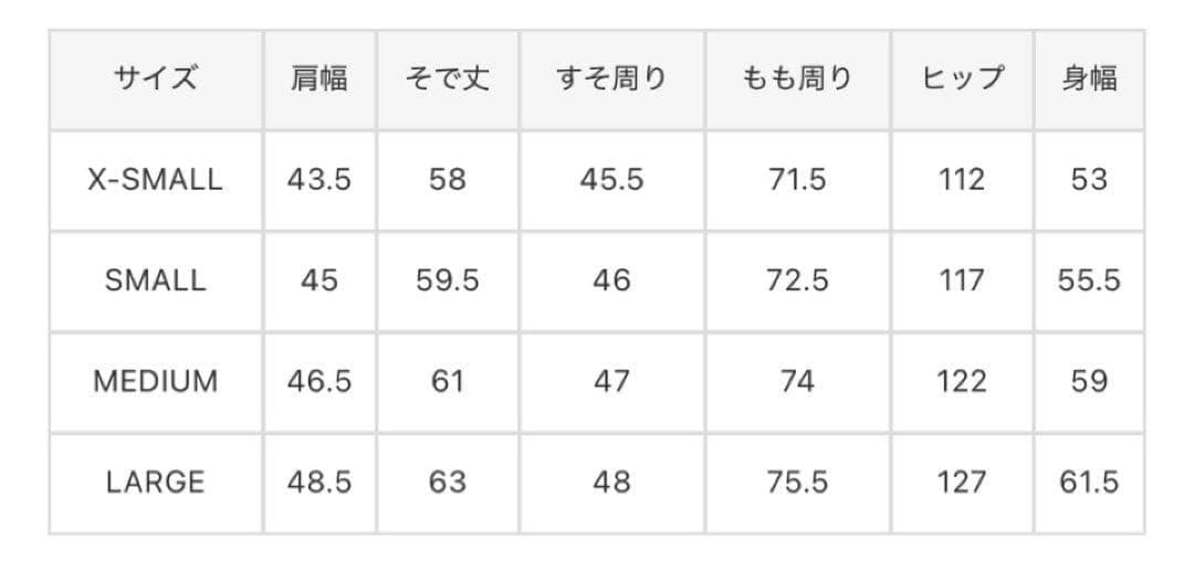 ELEY KISHIMOTO＆JOHNBULL オールインワンブラック 木村拓哉