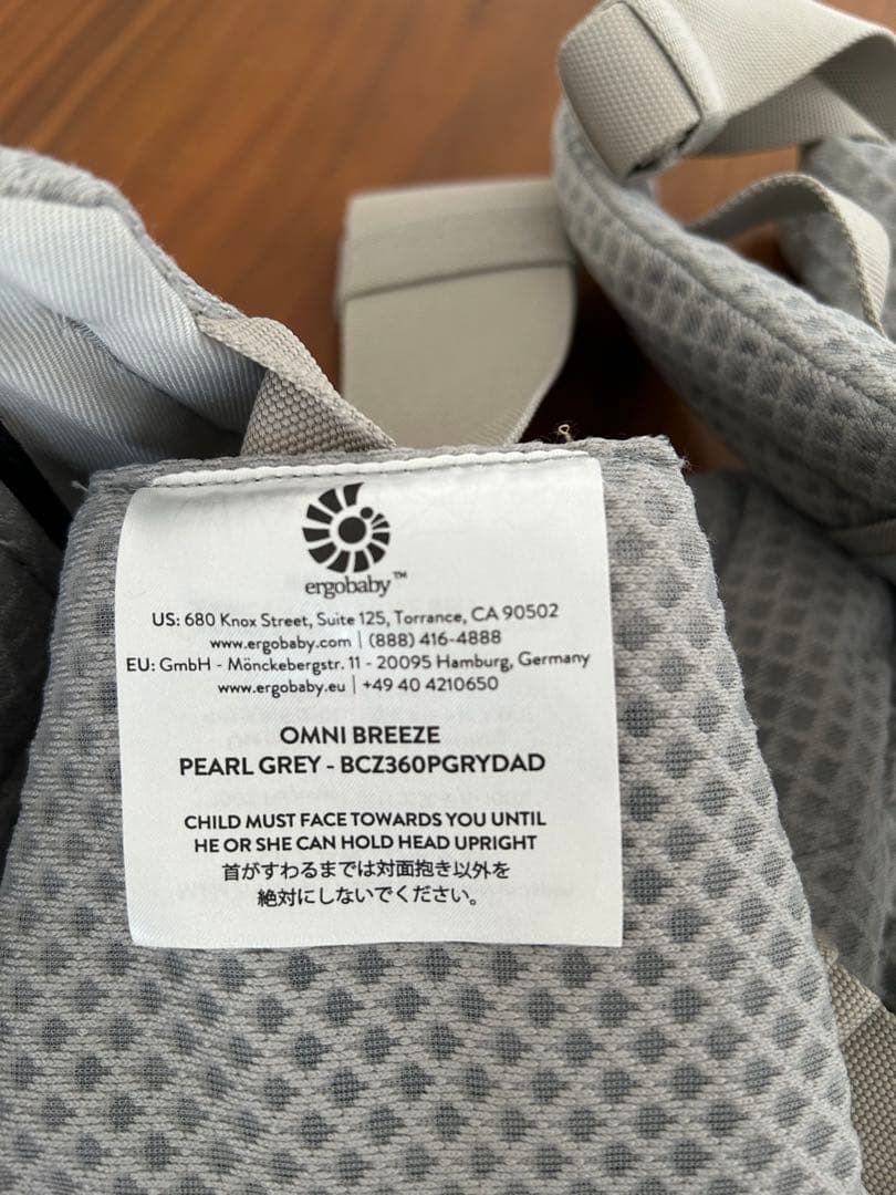 エルゴベビー 抱っこ紐 グレー