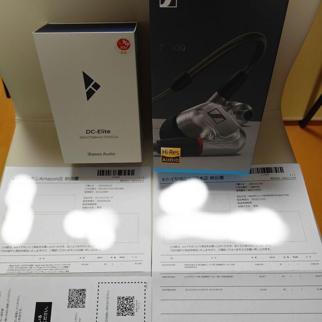 イヤホン iBasso Audio DC-Elite SENNHEISER IE 900