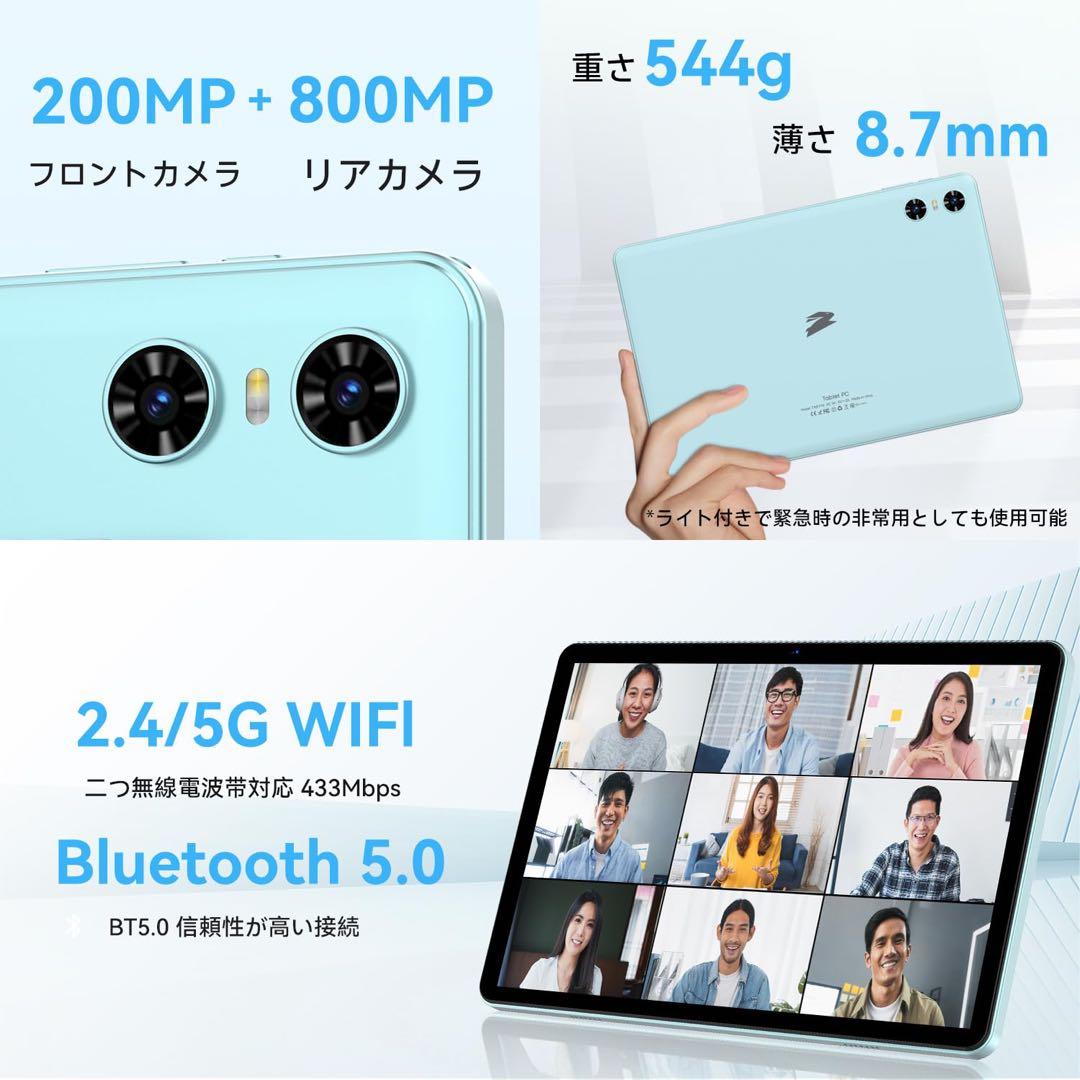 Android15 タブレットセット10インチ 12GB+128GB+1TB