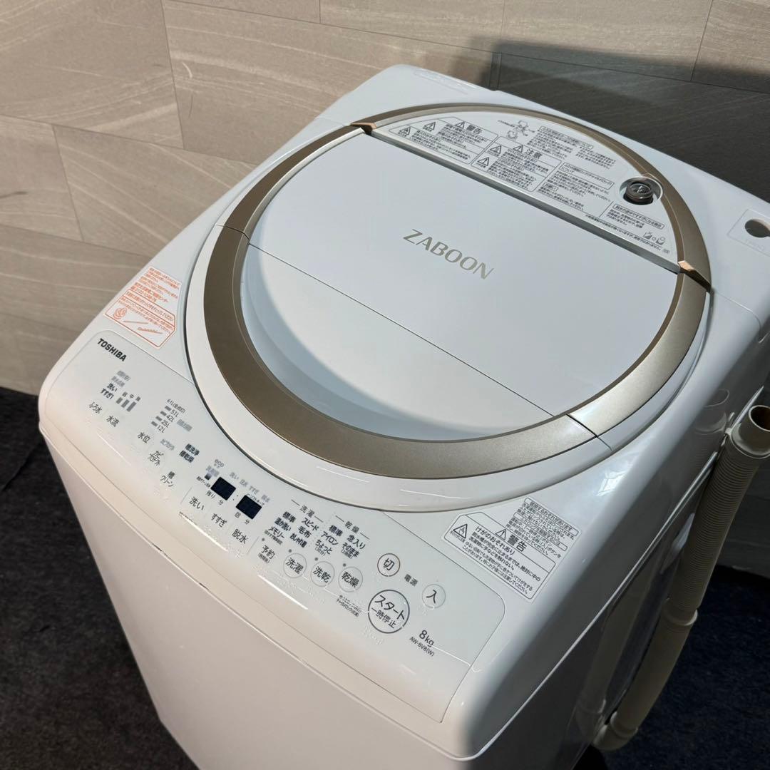 TOSHIBA 東芝 洗濯乾燥機 8kg 洗濯機 2019年 格安 d4754