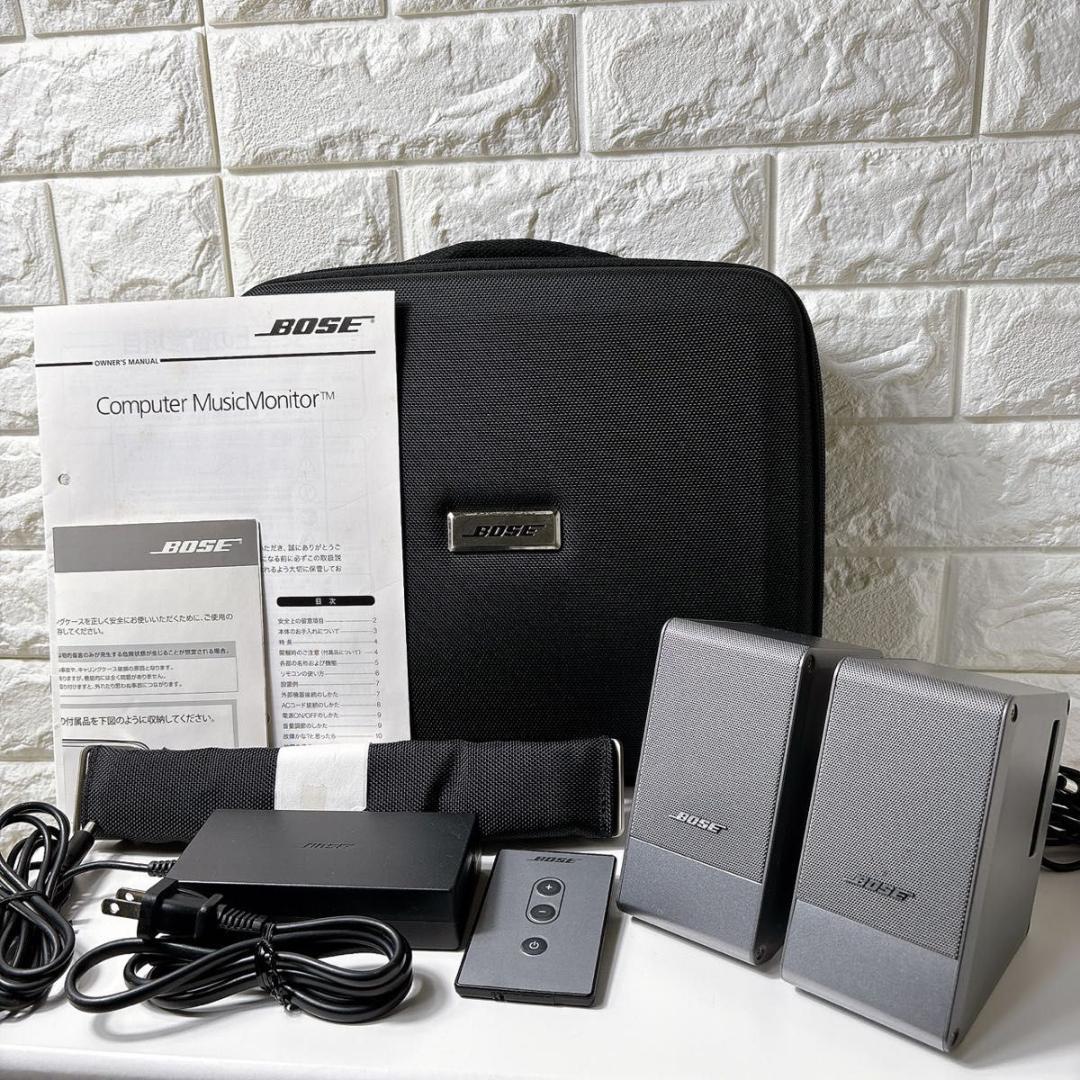 BOSE Computer MusicMonitor デスクトップスピーカー