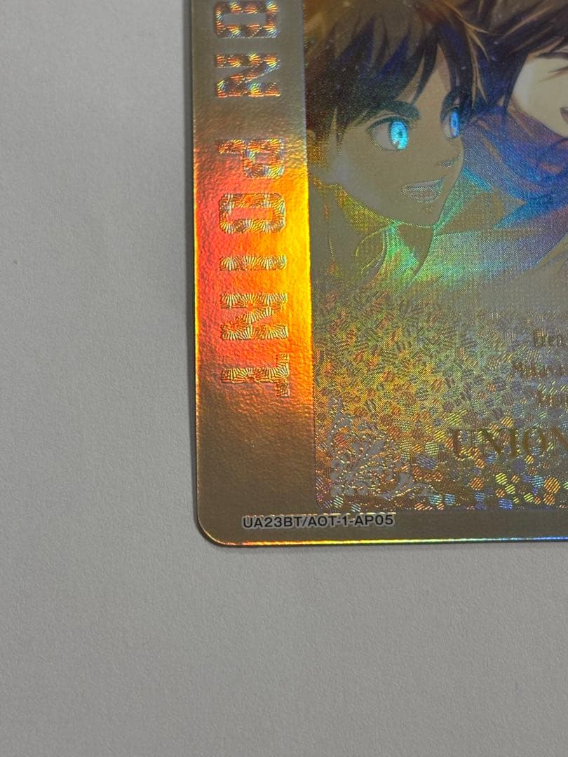 進撃の巨人 ACTION POINT エレン、ミカサ、アルミン