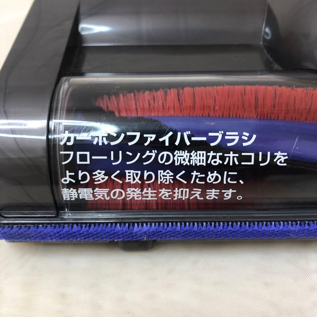 ダイソン モーターヘッドのみ DC63 DC48 CY24 CY25 対応