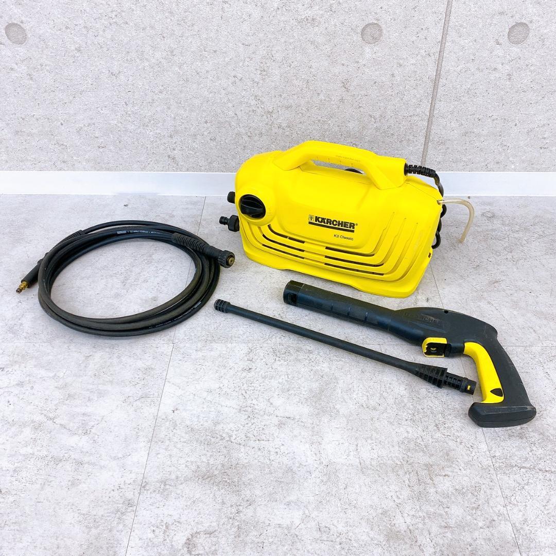 KARCHER ケルヒャー K2 Classic 高圧洗浄機 50/60Hz