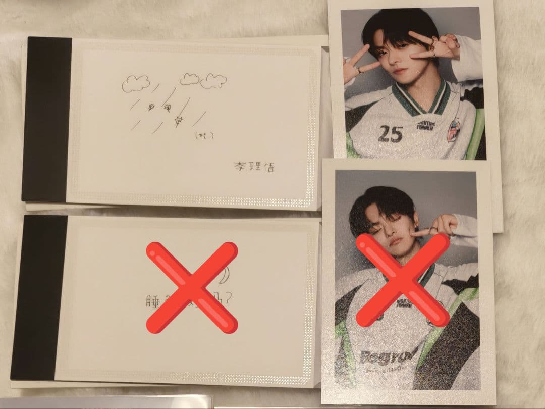 ボイプラ2 上海 アーカイブ展 フィルム トレカ ポラロイド イリオ A