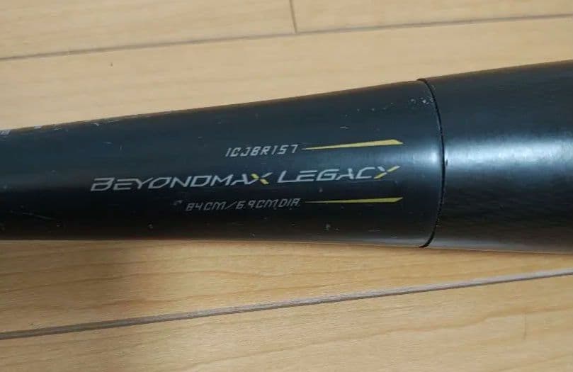 ミズノ BEYOND MAX LEGACY 軟式バット 黒