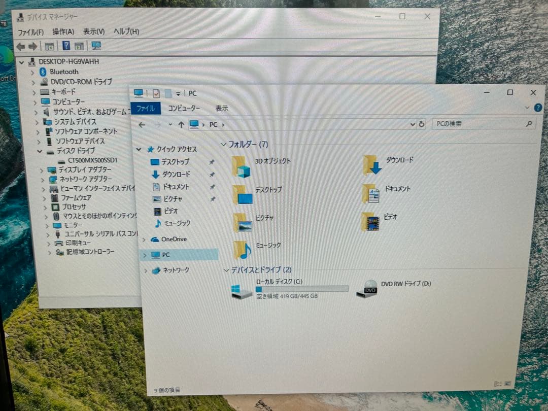 SSD 500GB搭載 DELL Inspiron 3471