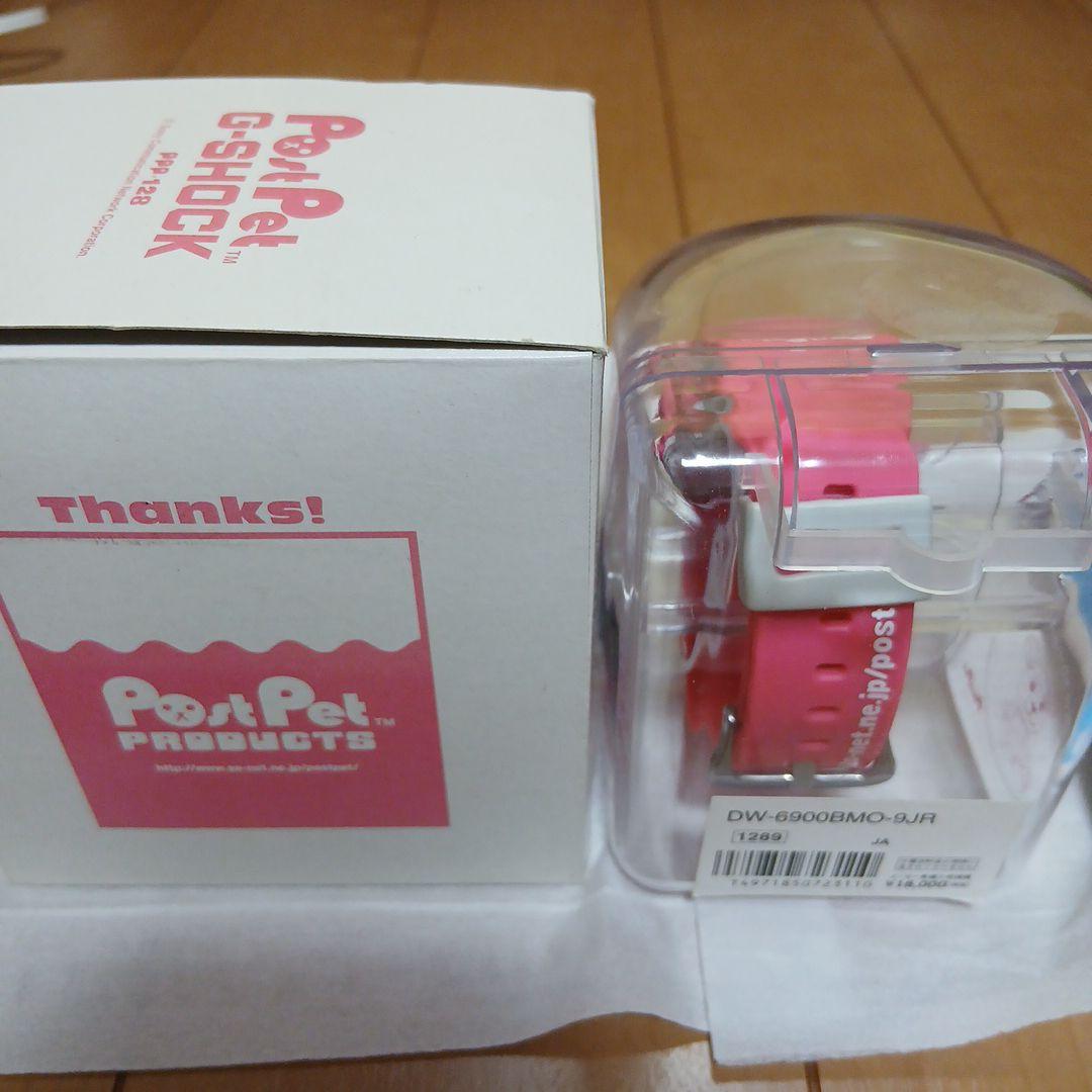 新品 G-SHOCK×PostPet ピンク　限定