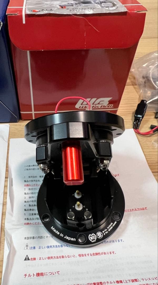 ワークベルGTC新品未使用