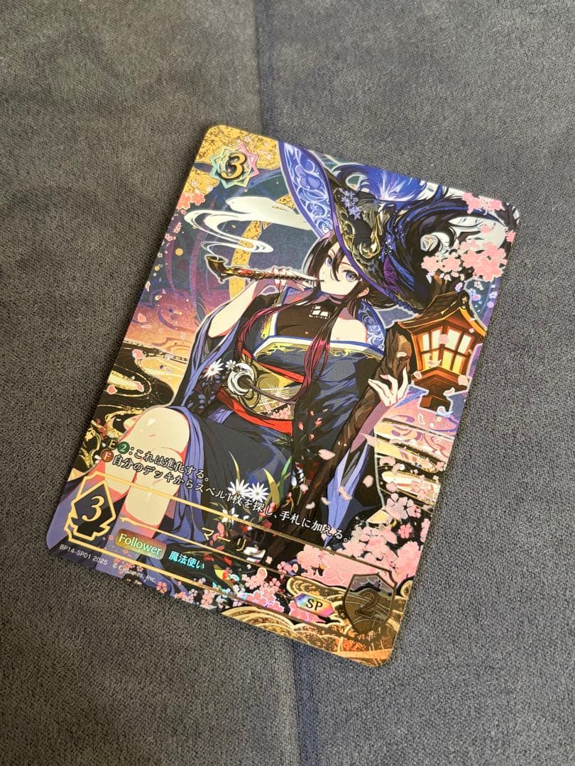 Shadowverse マーリン