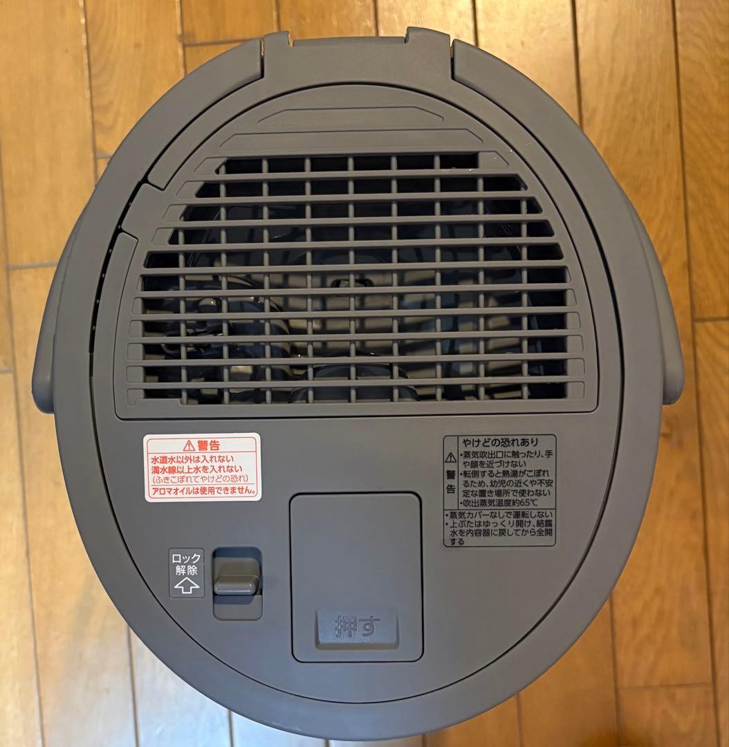 象印 加湿器 スチーム式
