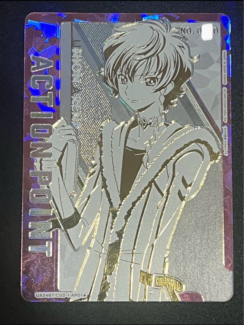 コードギアス　奪還のロゼ　シリアルap キリ番　ユニアリ