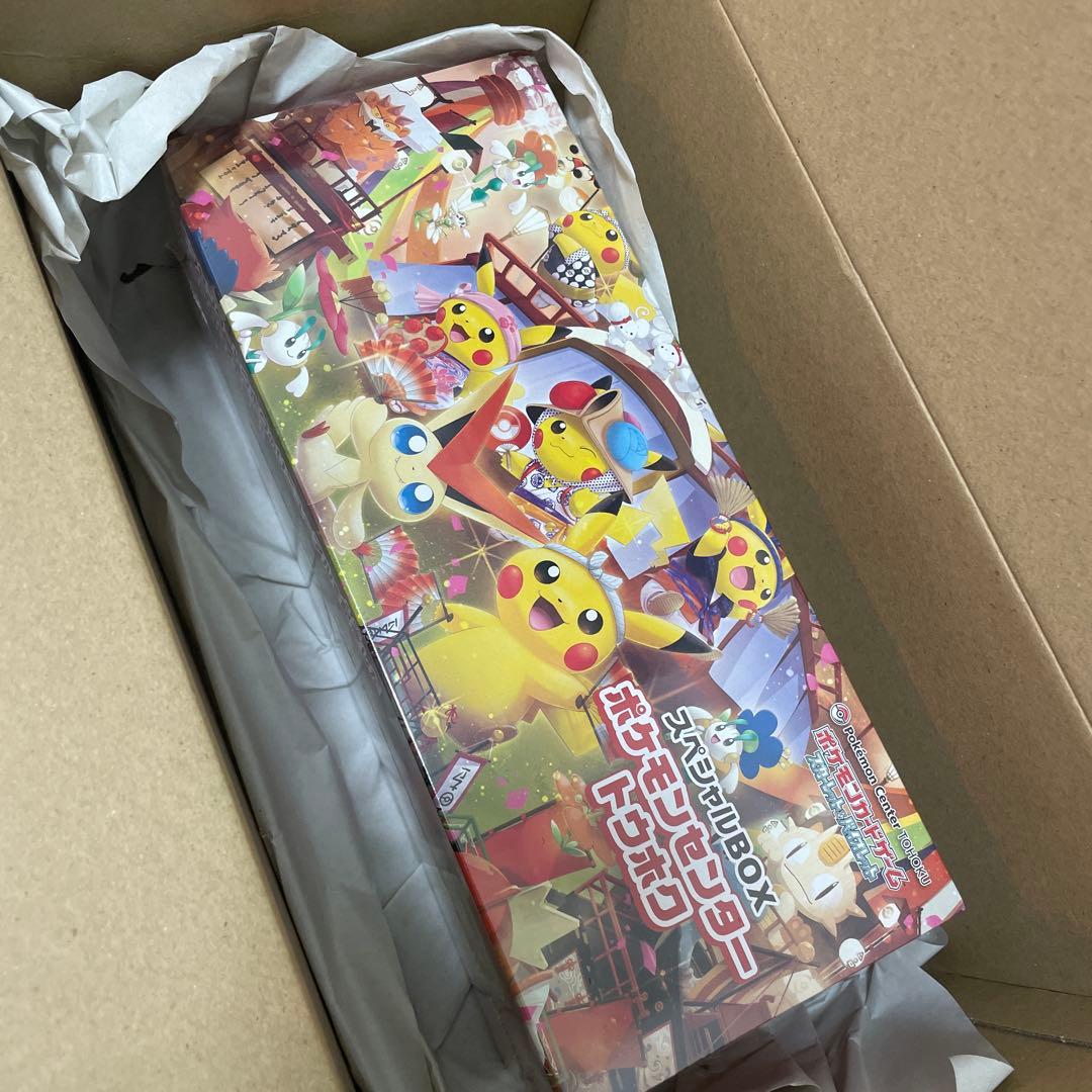 ポケモンカードゲーム