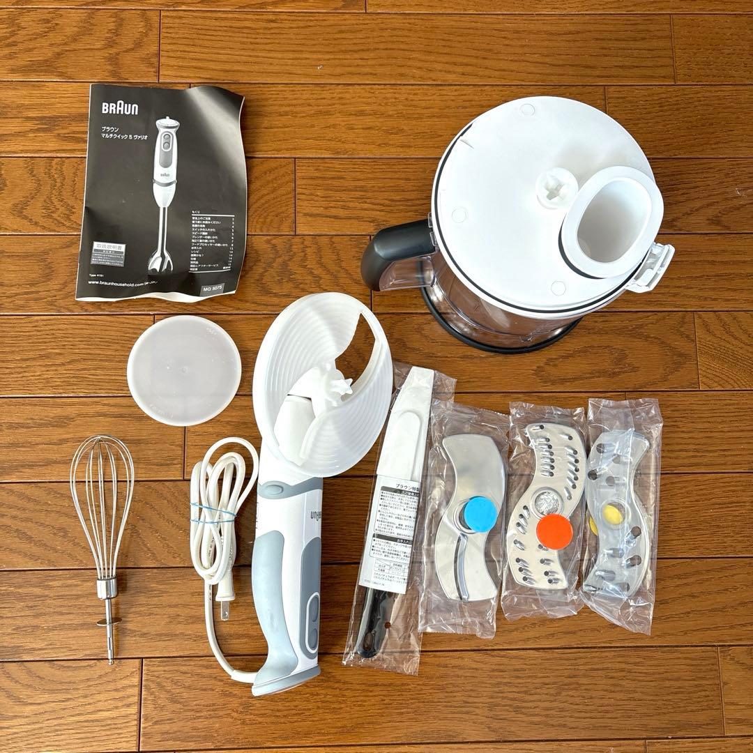 Braun マルチクイック　5 ヴァリオ　ベビー　離乳食