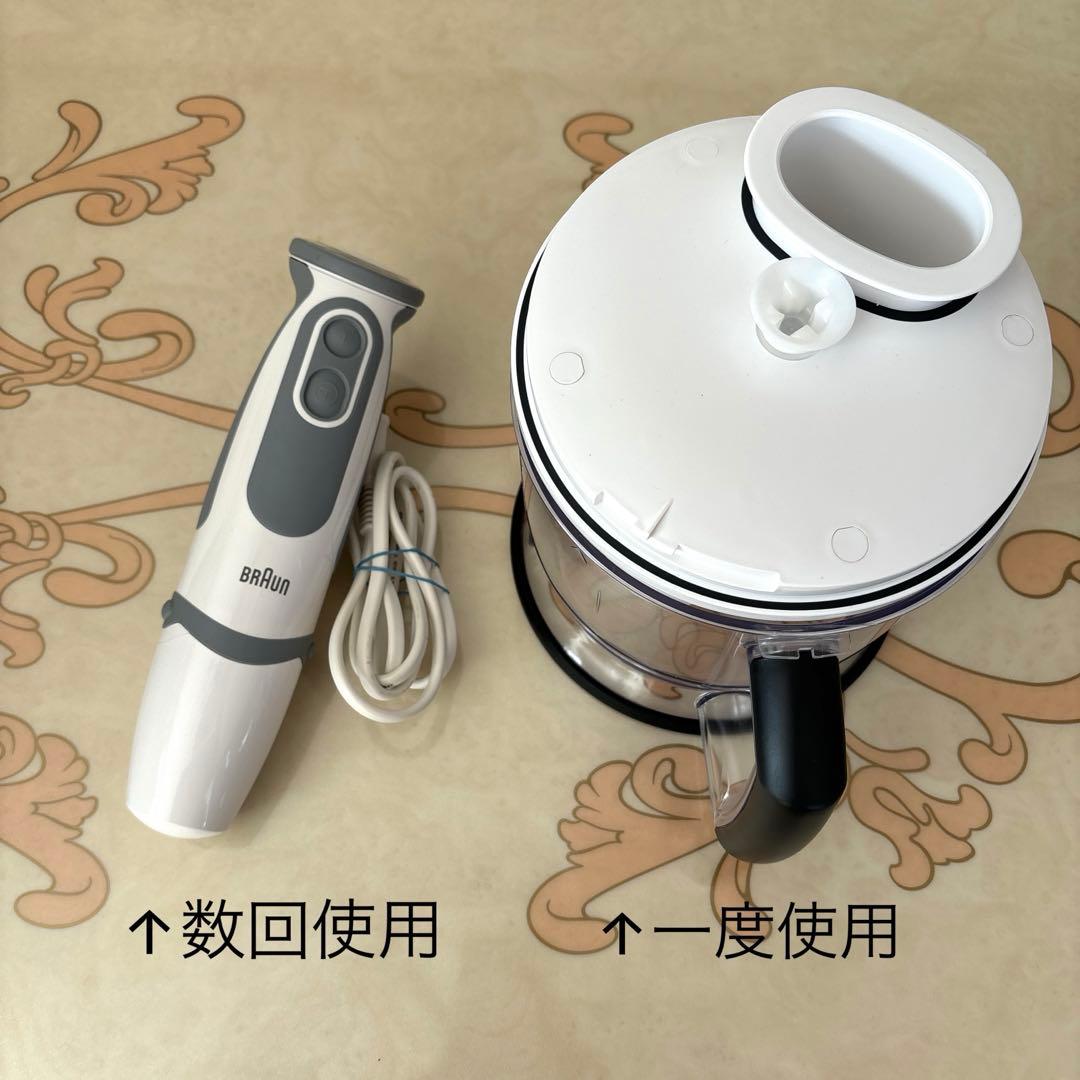 Braun マルチクイック　5 ヴァリオ　ベビー　離乳食