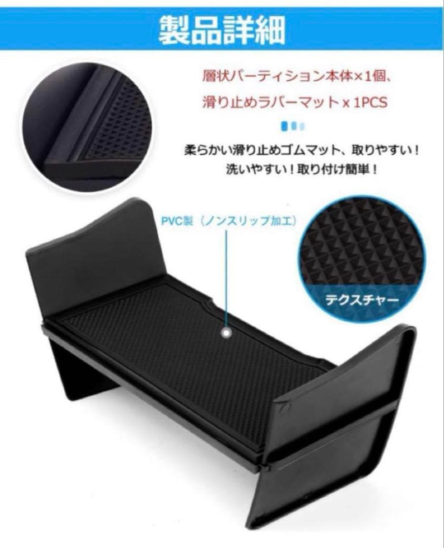 トヨタ　ハリアー80系　アクセサリー　４点セット