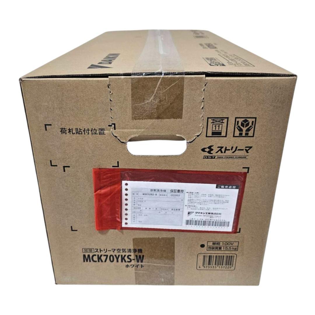 【新品未開封】DAIKIN 加湿ストリーマ 空気清浄機 MCK70YKS-W