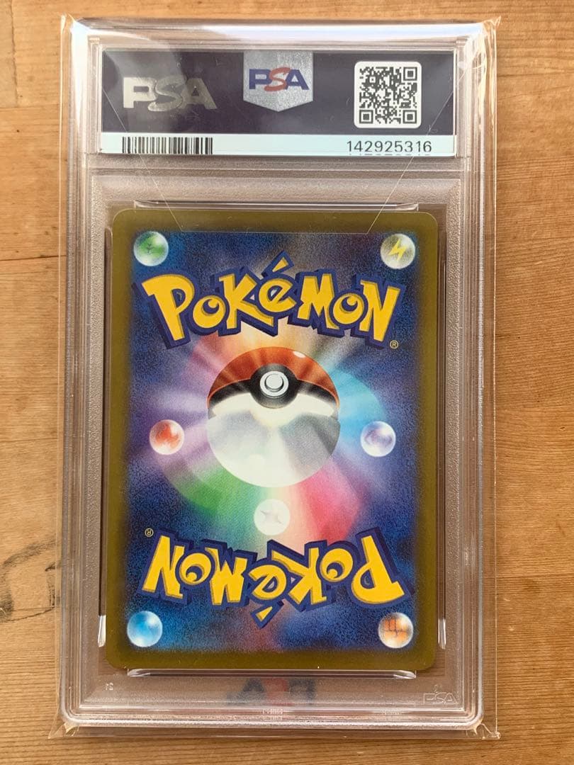 2025 ポケモンカード ロケット団のミュウツーex